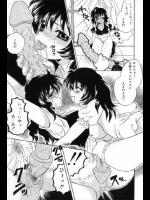 [久城りおん] おちり姉妹