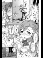 [吉良広義] 君の透けたシャツとボクの汗