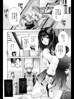 姉ちゃんのパンティーをオカズにしてシコってたら本人にバレてしまったｗｗひたすら謝罪したのだがお仕置きが必要ということで辱められましたｗｗｗ【中山哲学 同人誌・エロ漫画】