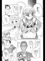 [サトー×コーシ] お嬢様のお弁当