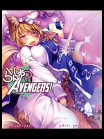 (例大祭12)[ひなプリン(いくたたかのん)]らんしゃマ・アベンジャーズ!(東方Project)