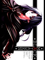 BLACK MAIDEN          