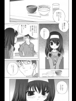 お尻ペンペンのお仕置きが好き過ぎてわざとパパに怒られる変態少女ｗｗｗ【あきらあきら 同人誌・エロ漫画】