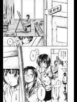 変態！変態！変態！