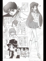 [BLACKDOG(黒犬獣)]SUBMISSIONMARS(美少女戦士セーラームーン)