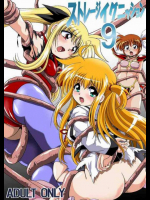 ストレージイグニッション 9