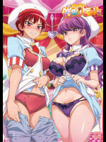 パコパコ催眠パティスリー