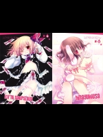 [CHRONOLOG+ふるり。] いぢめないでください。 (東方)