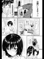 [ホムンクルス] はじらいブレイク