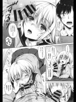 帰国子女で馴染めずにいた彼女に友達の練習になってあげてたら、いきなり抱きついてきてそのままえっちの練習に