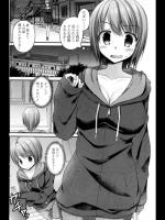 [アメヤキリカ] ジェラシー♡パニック