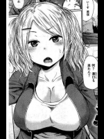 [こっぽり生ビール]見よるやろ？