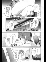 天使だと思ってた教え子が実は小悪魔だったんだが、理性失って襲ったらやっぱり天使だったから教師失格でもいい気がしてきた！【武田弘光 同人誌・エロ漫画】