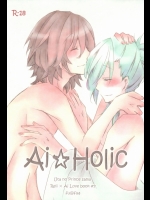 (SUPER関西19) [fu@fua (あむ)] Ai★Holic (うたの☆プリンスさまっ♪)