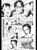[アスヒロ] イケナイことしたい？
