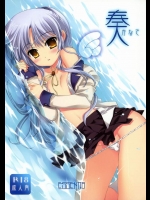 Angel Beats!_4