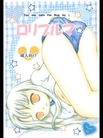 ロリブルマ          