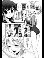 いつも本を貸してくれる友達に新しいのないかと聞いたらもっと面白いのがあると言われついていくとガラス張りのエレベーターで公開セックスする事とかぶっ飛んでるわぁwww【上乃龍也 同人誌・エロ漫画】