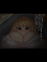 幼なじみCG集