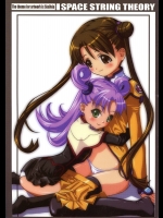 (同人誌) (C64) [告死天使 (よろず)] SPACE STRING THEORY (宇宙のステルヴィア)