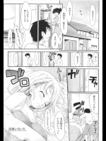 [石恵] 淫精いろいろ