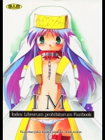 [鋼鉄力企画 (大秦国王安敦)] IM (とある魔術の禁書目録)
