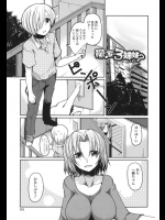 付き合うより先にSEXしちゃった幼馴染みに告白しに行ったらコスプレして誘ってきた件ｗｗｗ → 無事結ばれました。【澤野明 同人誌・エロ漫画】