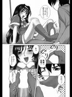 [KEPPI] いもいゅっ♡