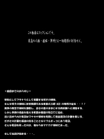 【ふたなり】【性奴隷】エロ同人誌_4
