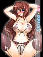 [紀霊なお姉さん]人妻・香里さん そにょ2 友達からセ○レへ… (Kanon)