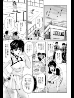 [山口ろまん] コートで初体験