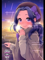 リサっぺとラブラブ          