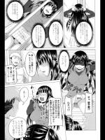 [アーセナル] NTR妄想注意報！