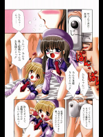 [北河瑞樹] お･と･も･だ･ち