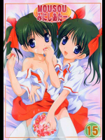 MOUSOUみにしあたー15