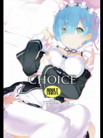 (C90) [はぽい処 (岡崎武士)] CHOICE (Re:ゼロから始める異世界生活)