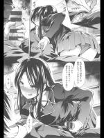 [武将武] Overcome