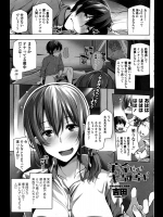 [吉田] 茉希だけは本当に苦手