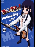 Double Gig          
