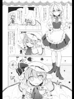 (例大祭11) [airdrop (鳥居すみ)] Red Data Baby (東方Project)