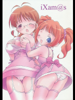 [ほげろー企画]iXam@s