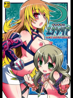 すきすきエクシリアLINKARTSCHAIN! テイルズシリーズ同人誌