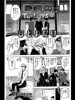 結婚を目前に会社の同僚が風俗に連れて行ってくれたんがけど出てきた娘が婚約者の妹だったｗｗｗでもまぁお金払ってるし仕事だから。。。。ね？ｗｗｗｗ【Hamao 同人誌・エロ漫画】