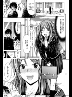 [牧野坂シンイチ]フェイクラブ