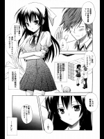[小宮裕太] 先輩が彼女。