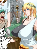 【アナル】【巨乳】エロ同人誌_2