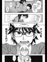 [アスヒロ] 告白