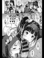 [もじゃりん] ドーテーキャッチャーズ♡