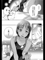 [佐伯] サヨナラプール