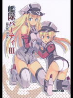 [TEDDY-PLAZA (瀬尾辰也)] 艦隊パーティ3 (艦隊これくしょん -艦これ-)